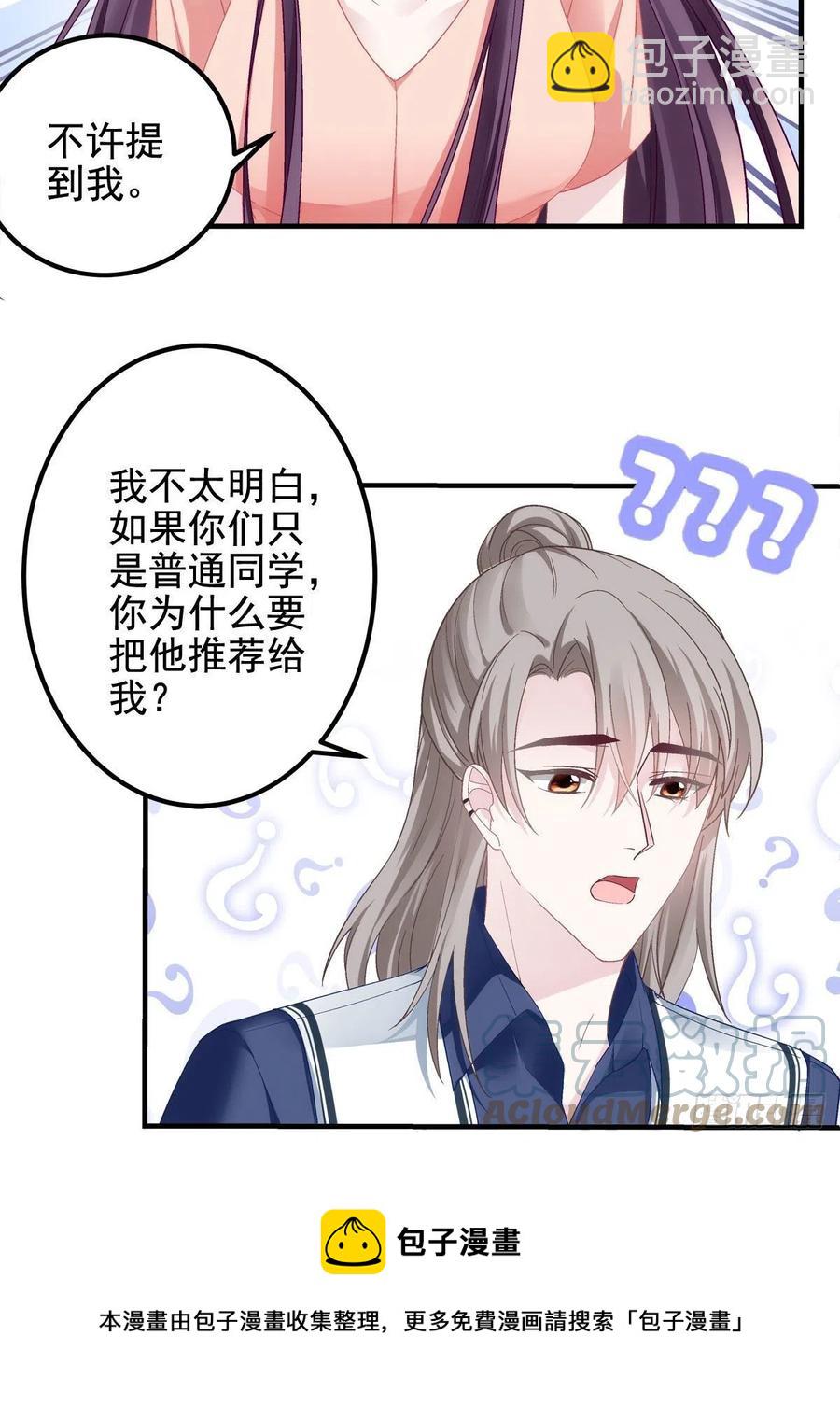 070 咱们家，亲爱的-第72话