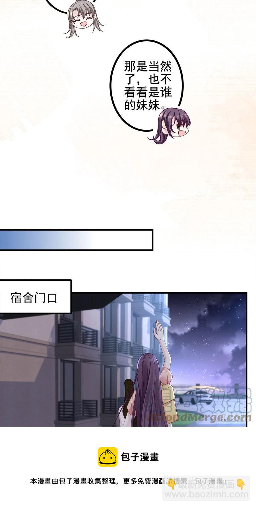 070 咱们家，亲爱的-第72话