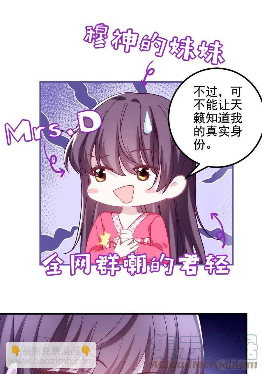 070 咱们家，亲爱的-第72话