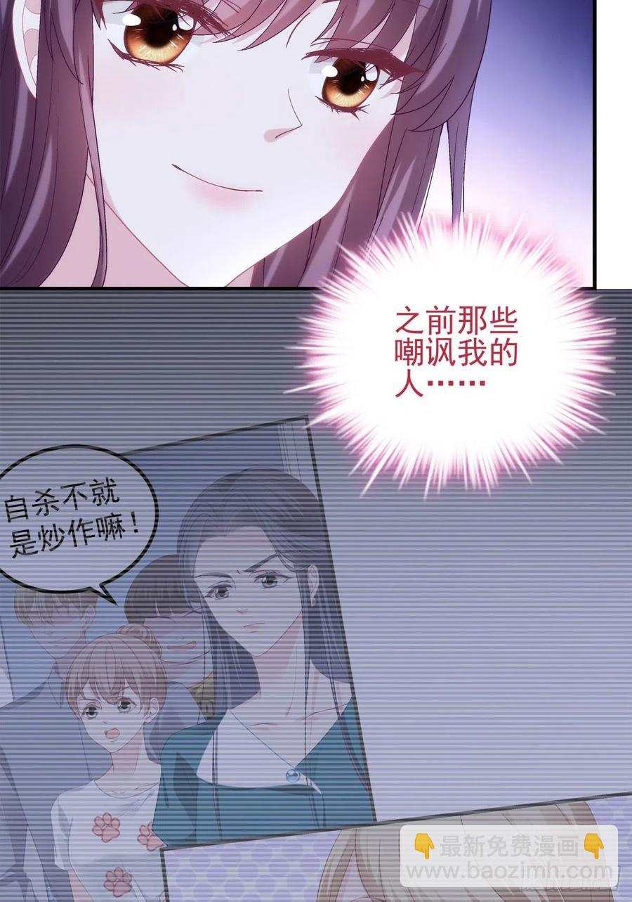 070 咱们家，亲爱的-第72话