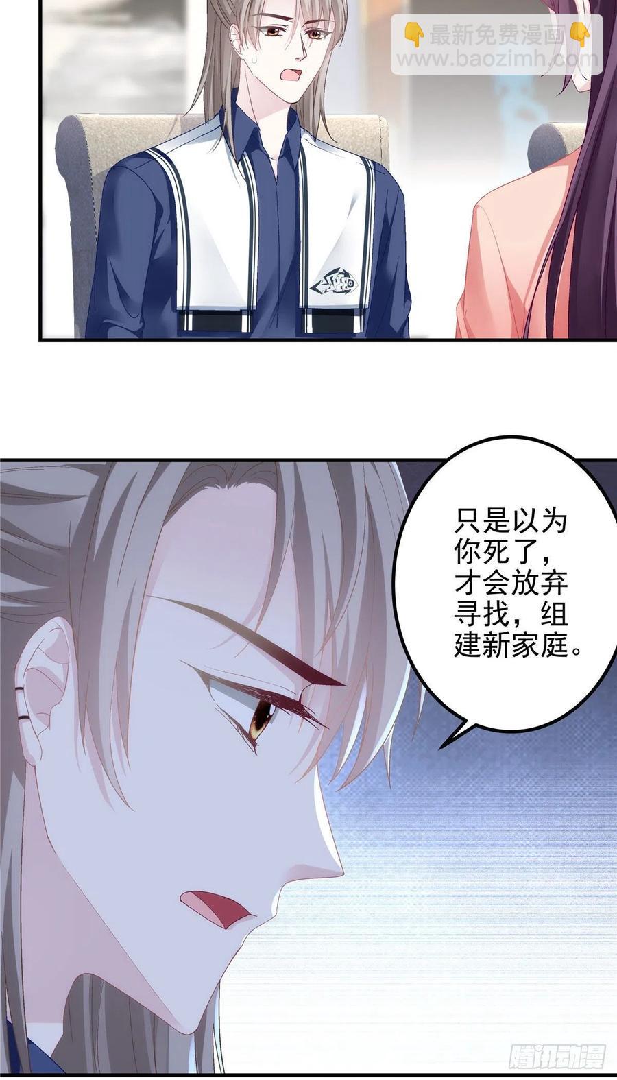 070 咱们家，亲爱的-第72话
