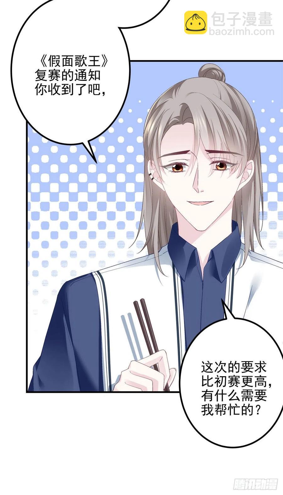 070 咱们家，亲爱的-第72话