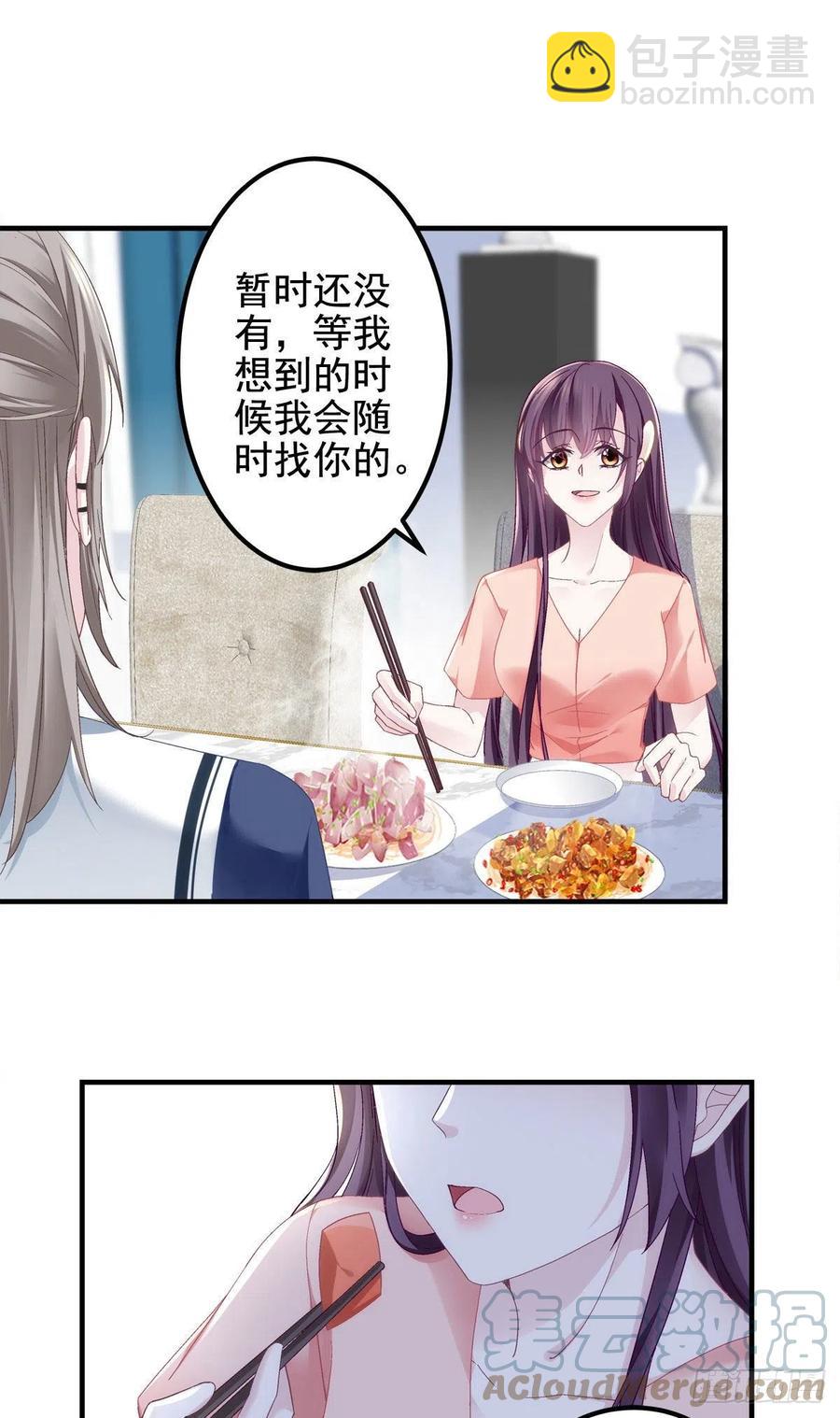 070 咱们家，亲爱的-第72话