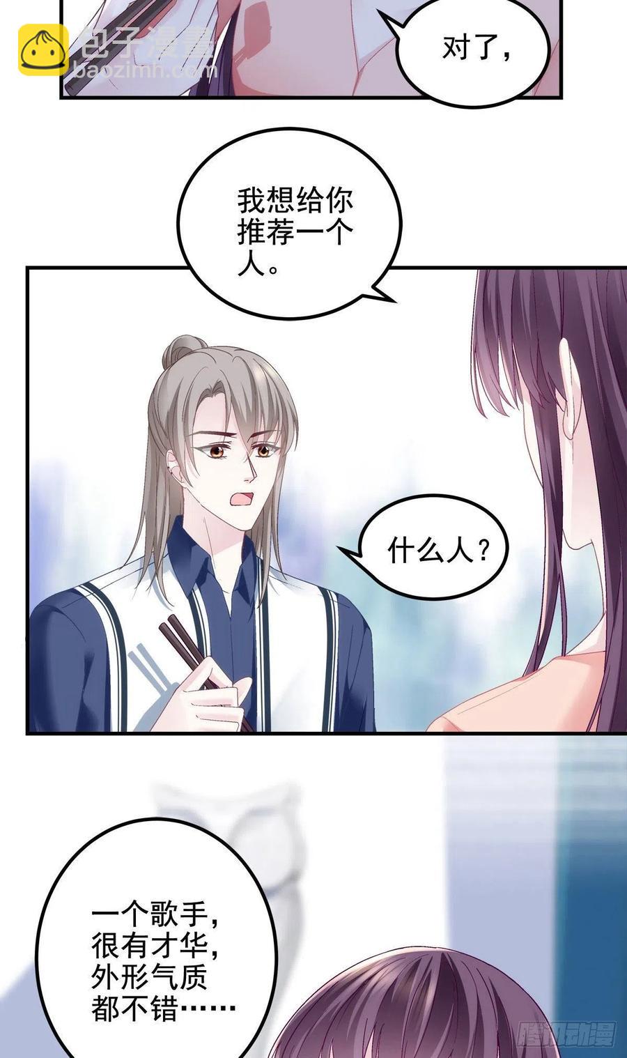 070 咱们家，亲爱的-第72话