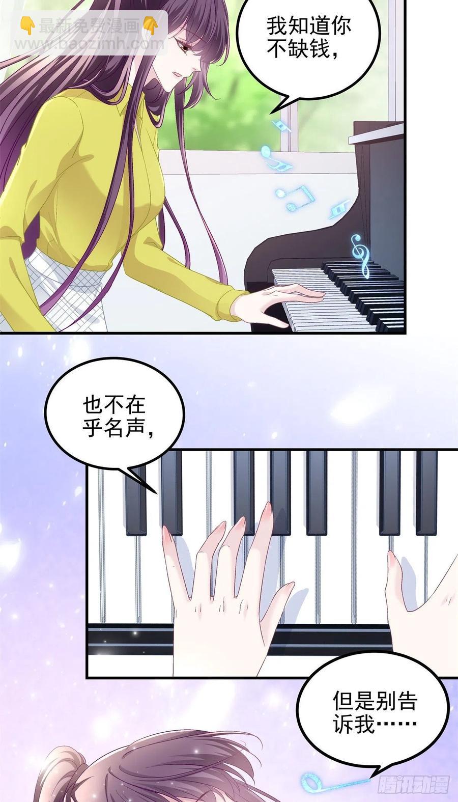 072 我&hellip;&hellip;喜欢的-第74话
