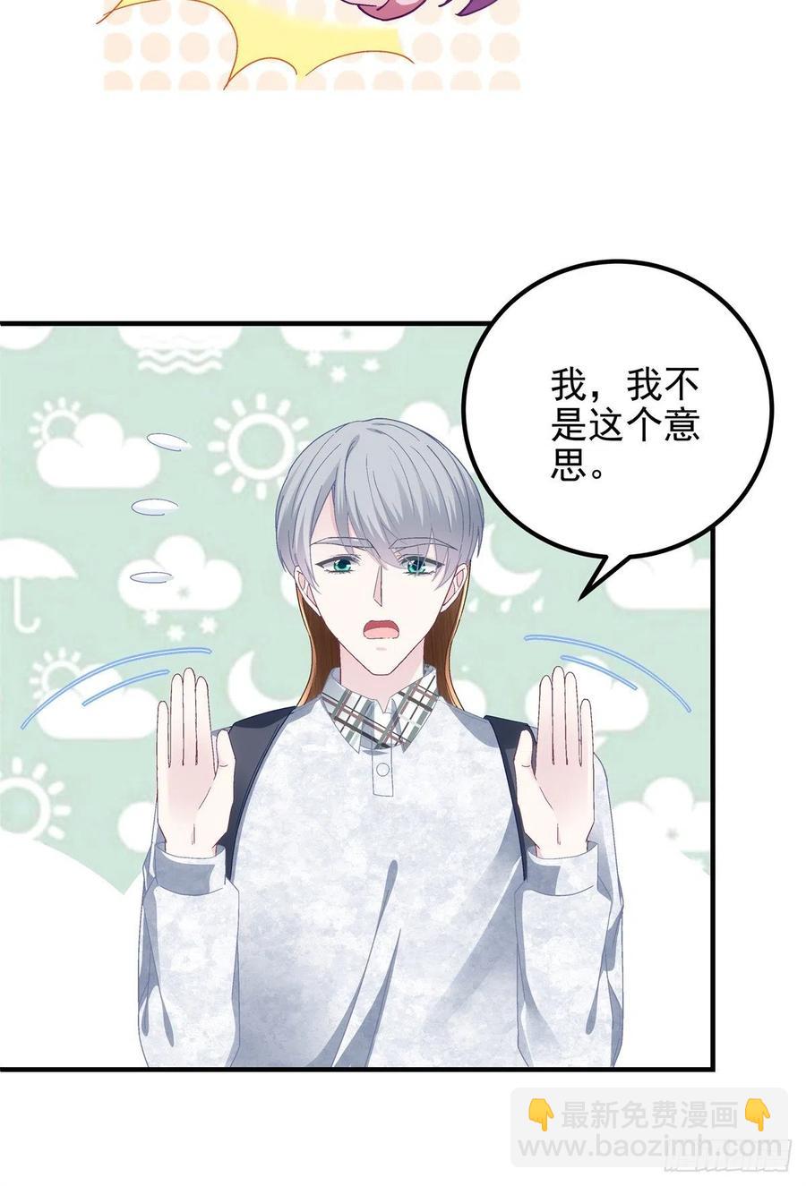 072 我&hellip;&hellip;喜欢的-第74话
