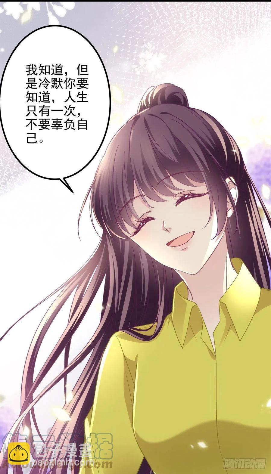072 我&hellip;&hellip;喜欢的-第74话