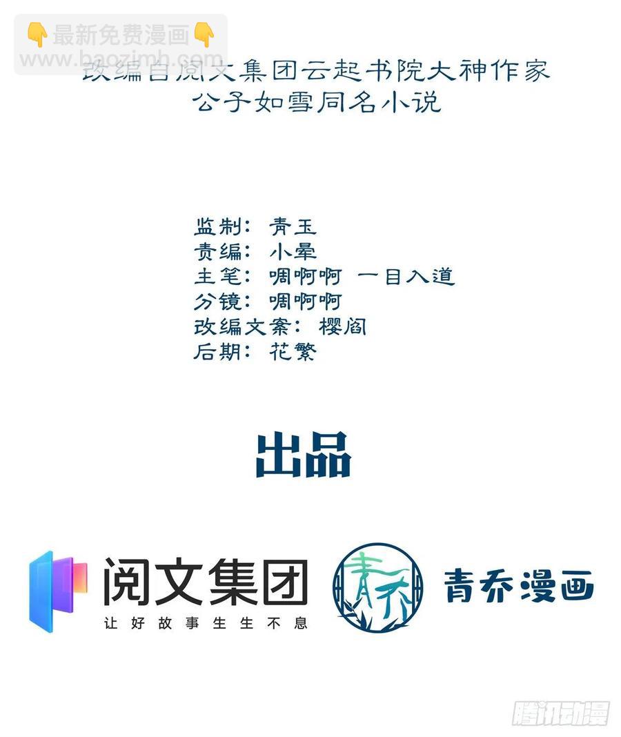 072 我&hellip;&hellip;喜欢的-第74话