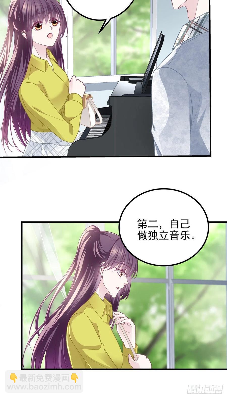 072 我&hellip;&hellip;喜欢的-第74话