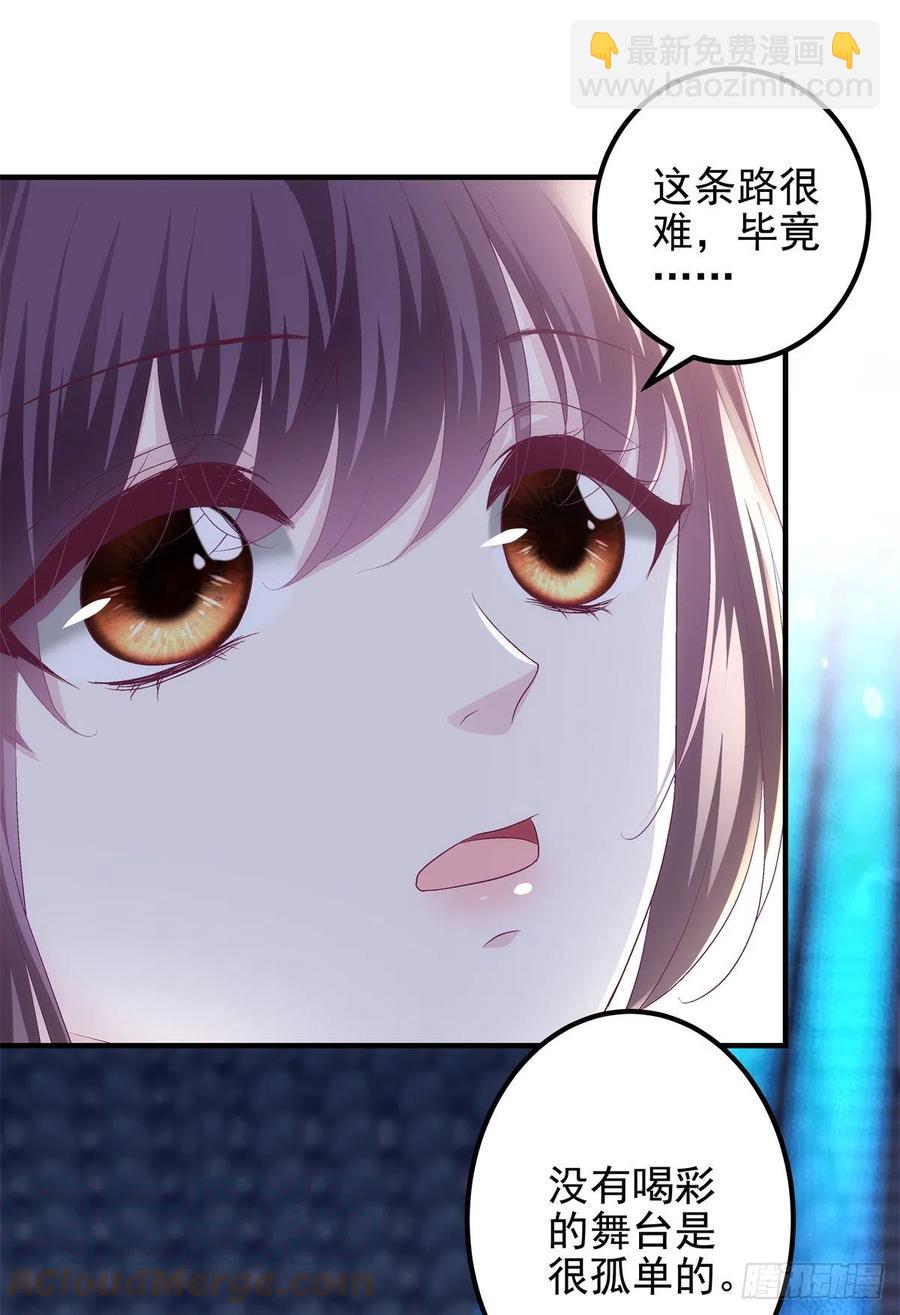 072 我&hellip;&hellip;喜欢的-第74话