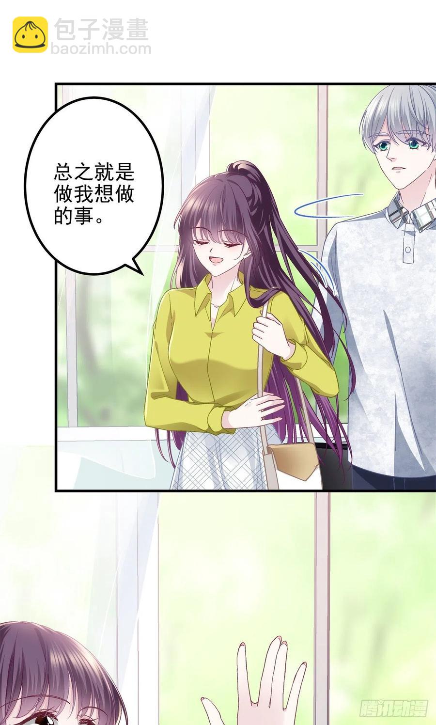 072 我&hellip;&hellip;喜欢的-第74话
