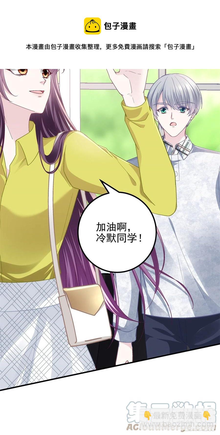 072 我&hellip;&hellip;喜欢的-第74话
