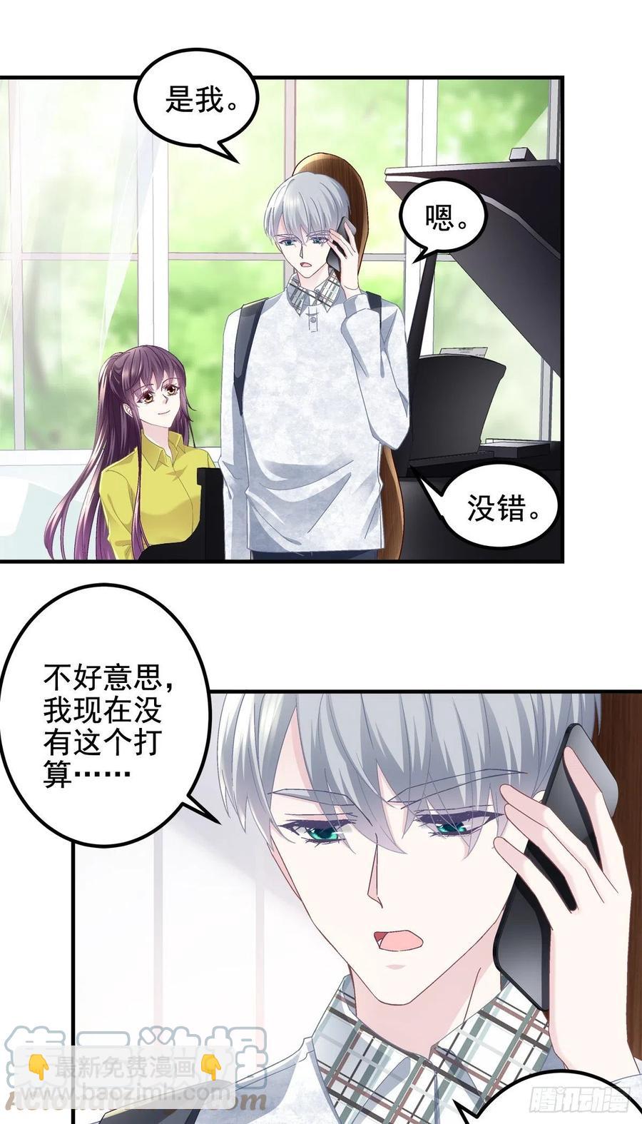 072 我&hellip;&hellip;喜欢的-第74话