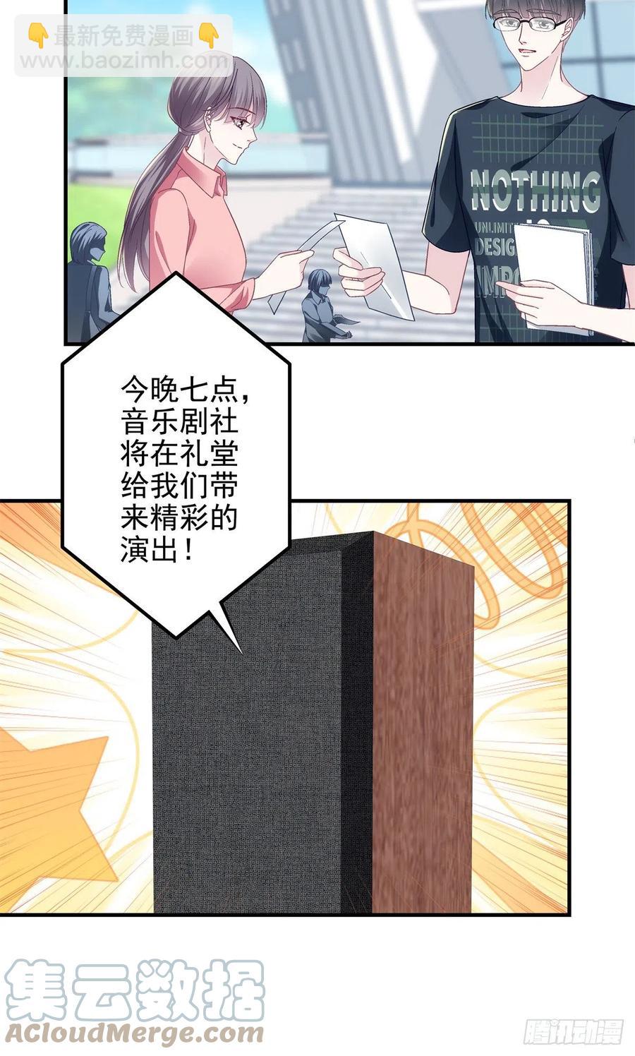 072 我&hellip;&hellip;喜欢的-第74话