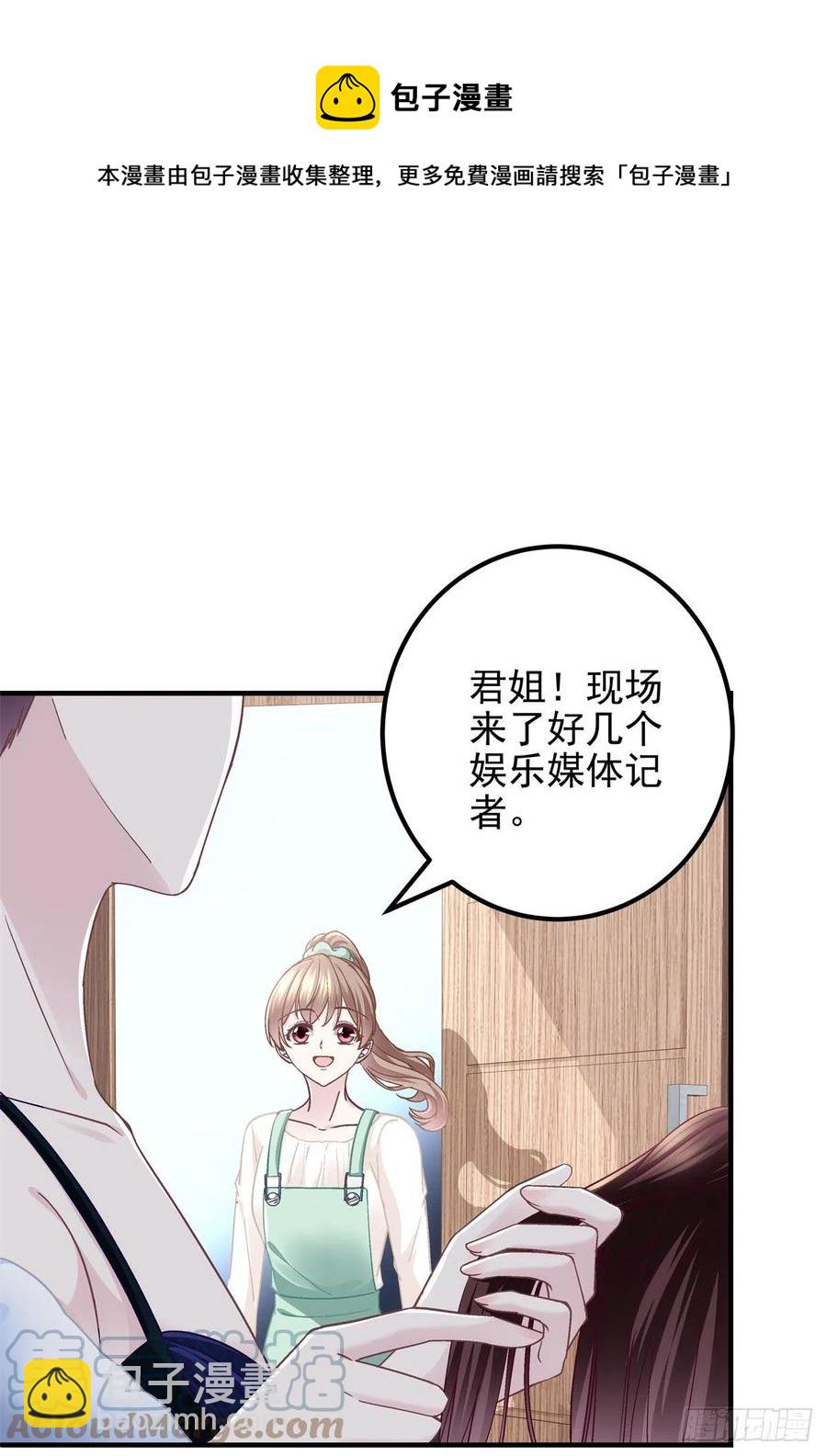 072 我&hellip;&hellip;喜欢的-第74话