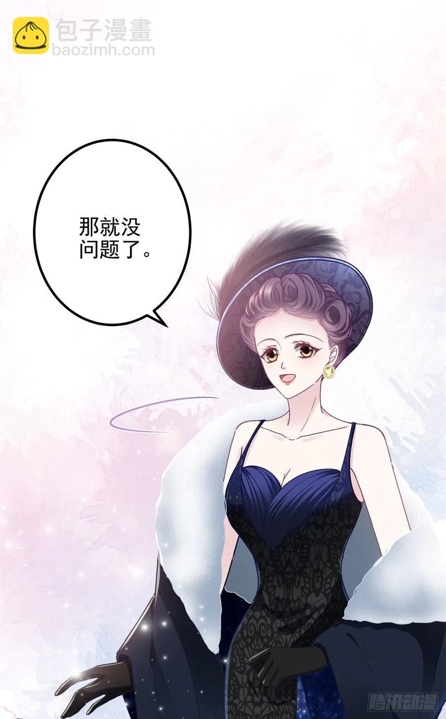 072 我&hellip;&hellip;喜欢的-第74话