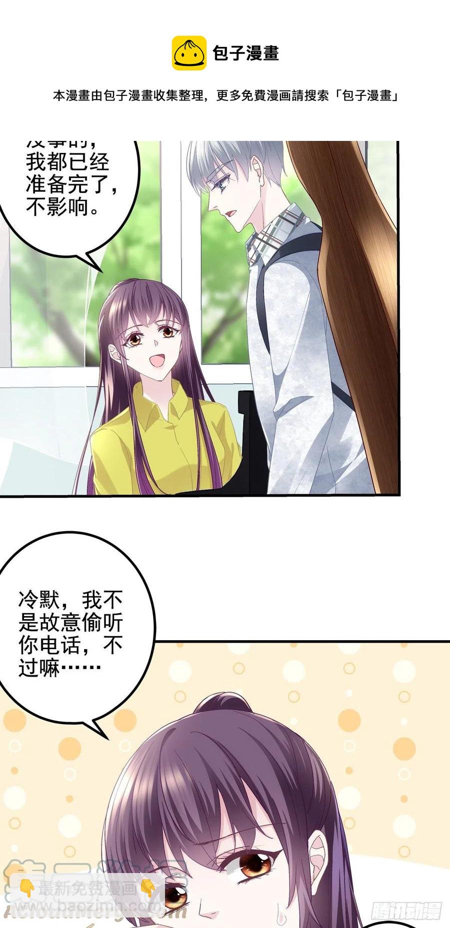 072 我&hellip;&hellip;喜欢的-第74话
