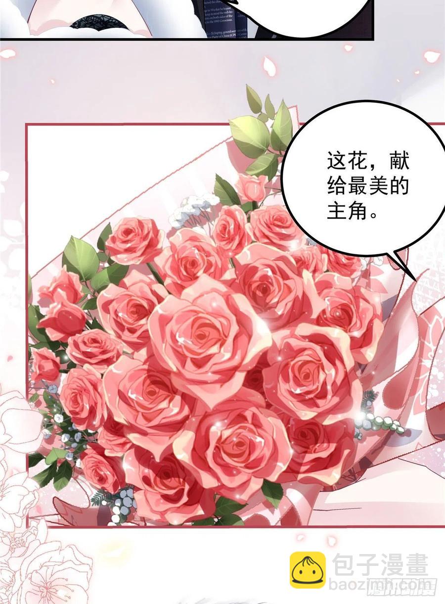 074 再多待一会儿-第76话