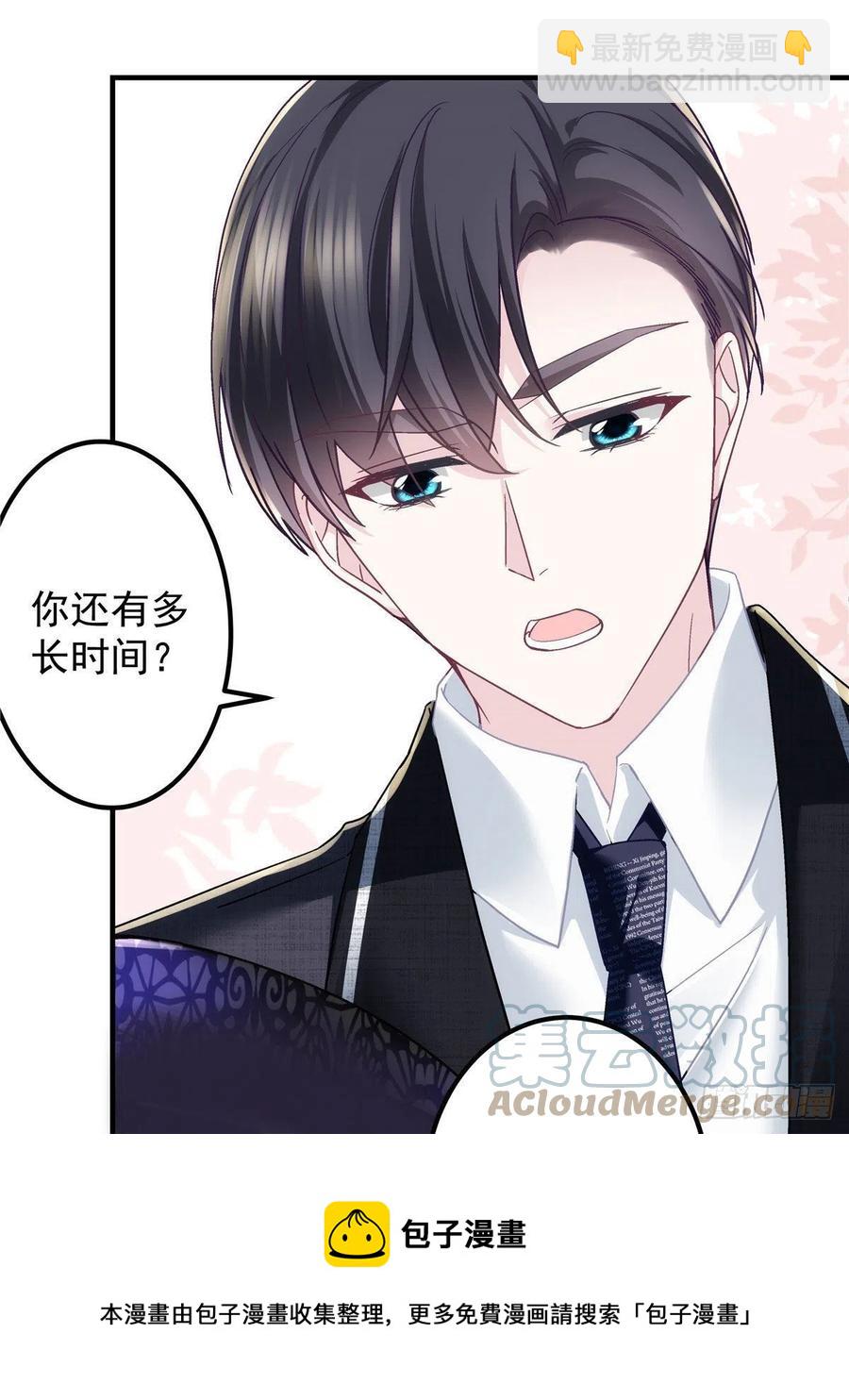 074 再多待一会儿-第76话