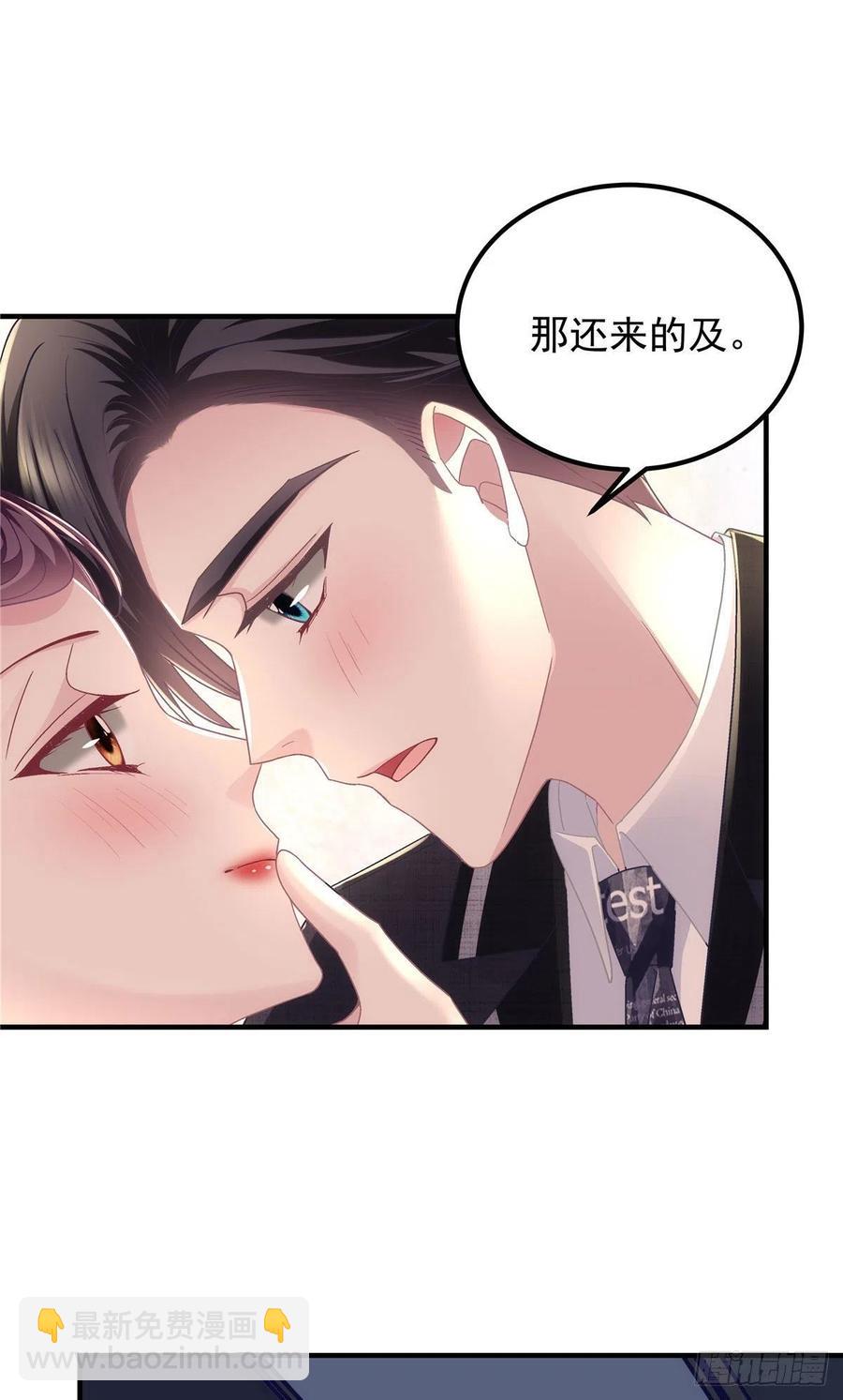 074 再多待一会儿-第76话
