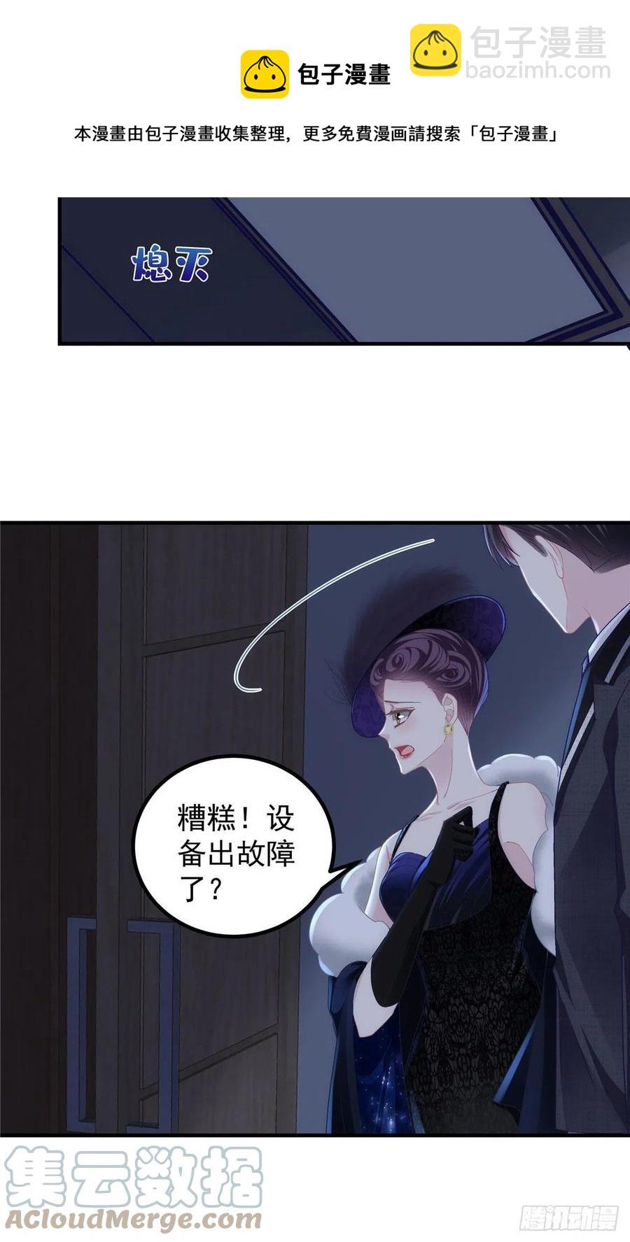 074 再多待一会儿-第76话
