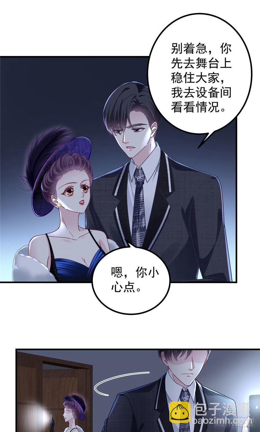 074 再多待一会儿-第76话