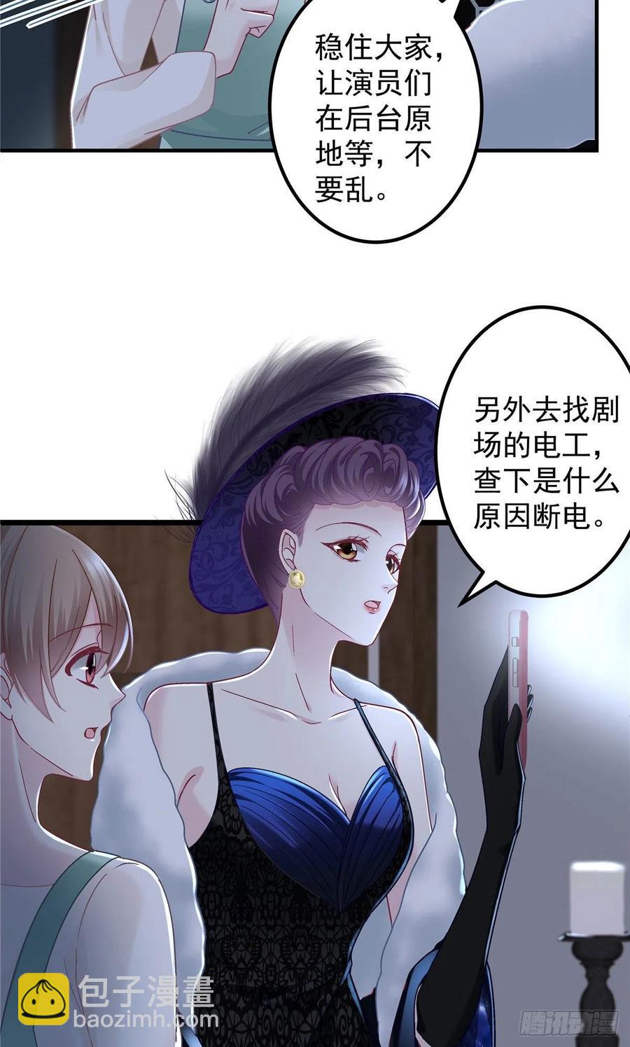 074 再多待一会儿-第76话
