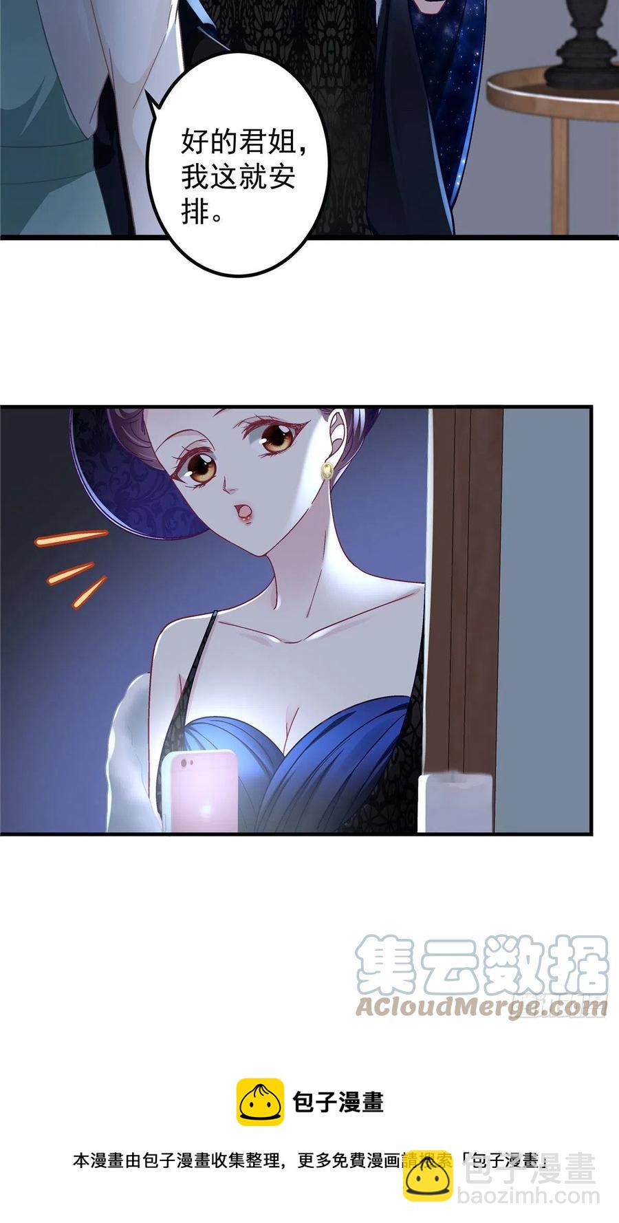 074 再多待一会儿-第76话