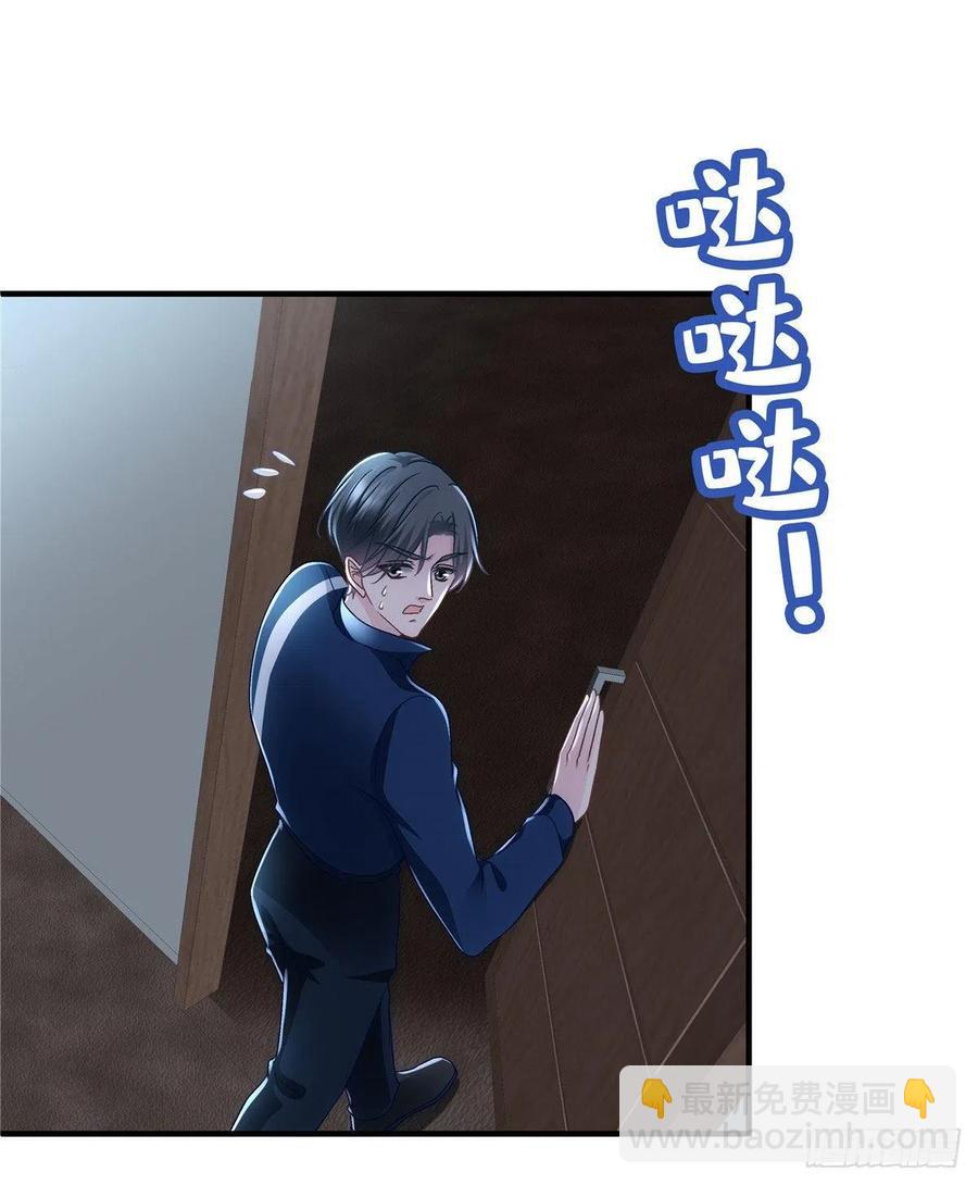 074 再多待一会儿-第76话