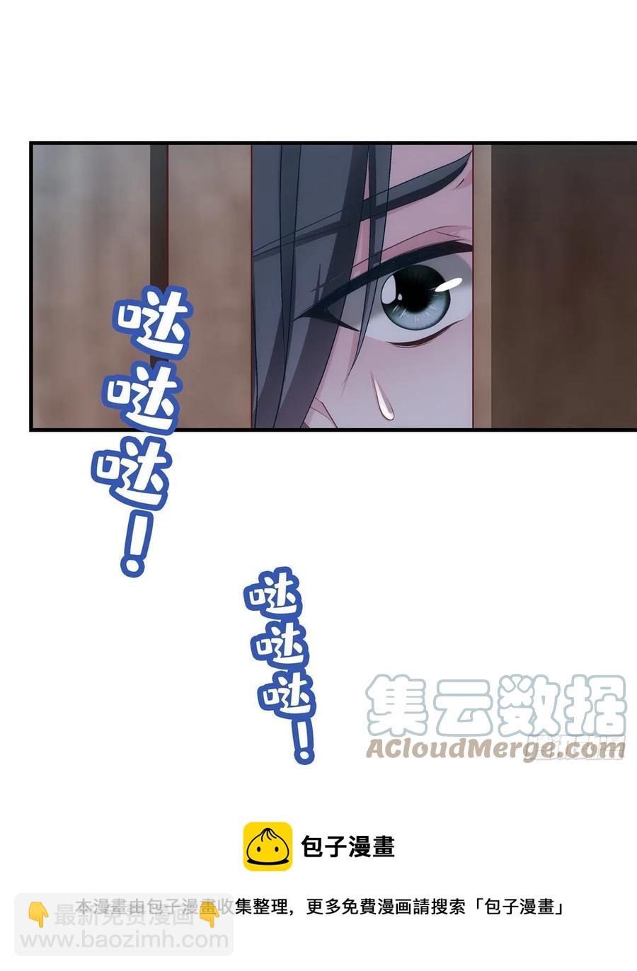 074 再多待一会儿-第76话