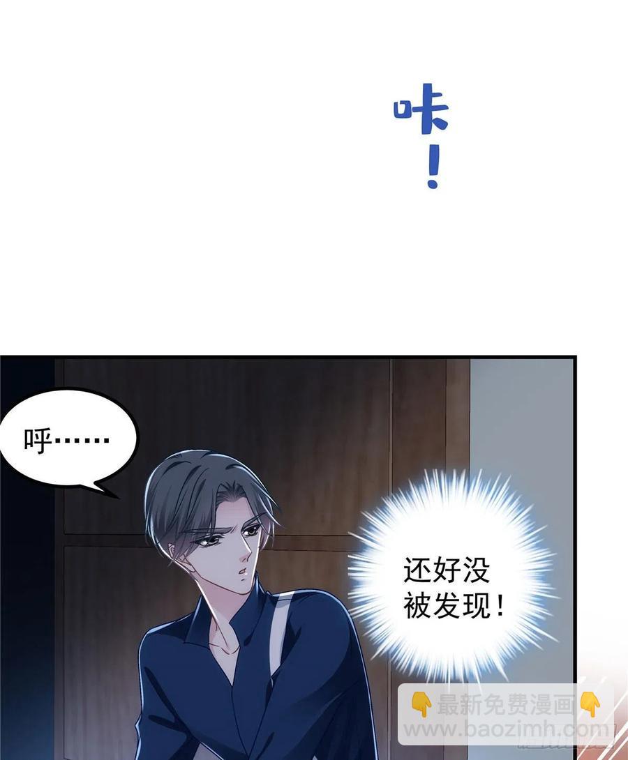 074 再多待一会儿-第76话