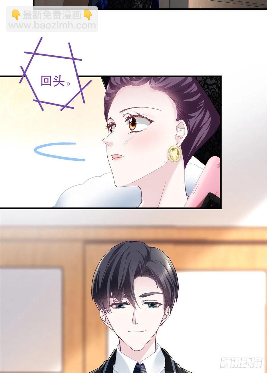 074 再多待一会儿-第76话