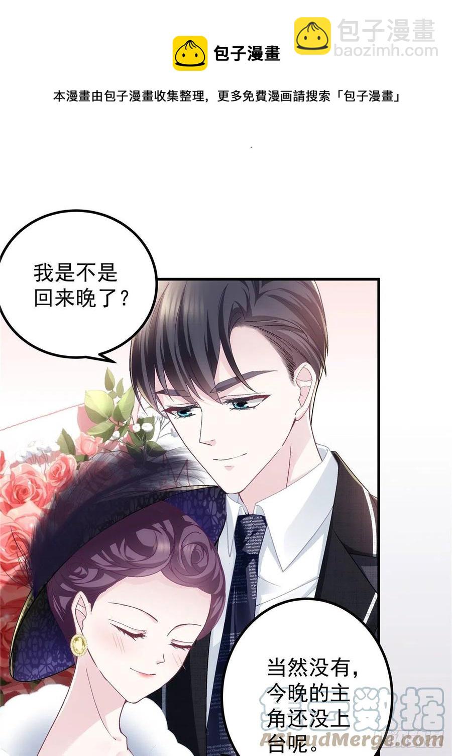 074 再多待一会儿-第76话