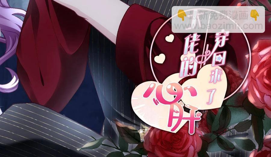 076 叫我名字(1/2)-第78话