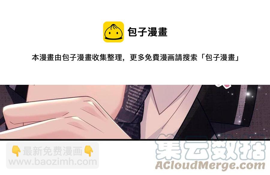 076 叫我名字(1/2)-第78话