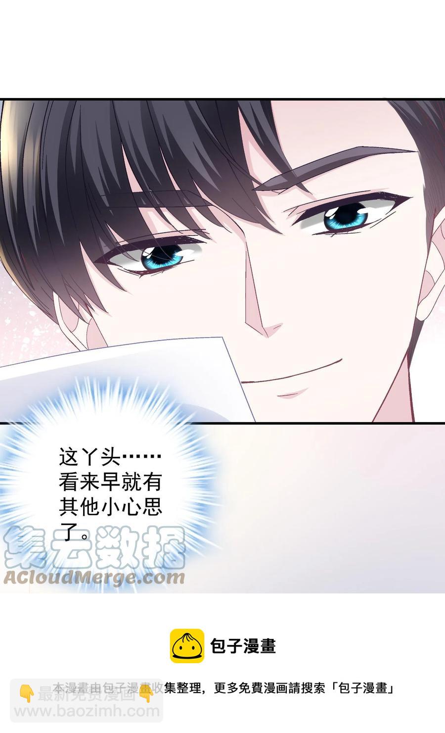 076 叫我名字(1/2)-第78话