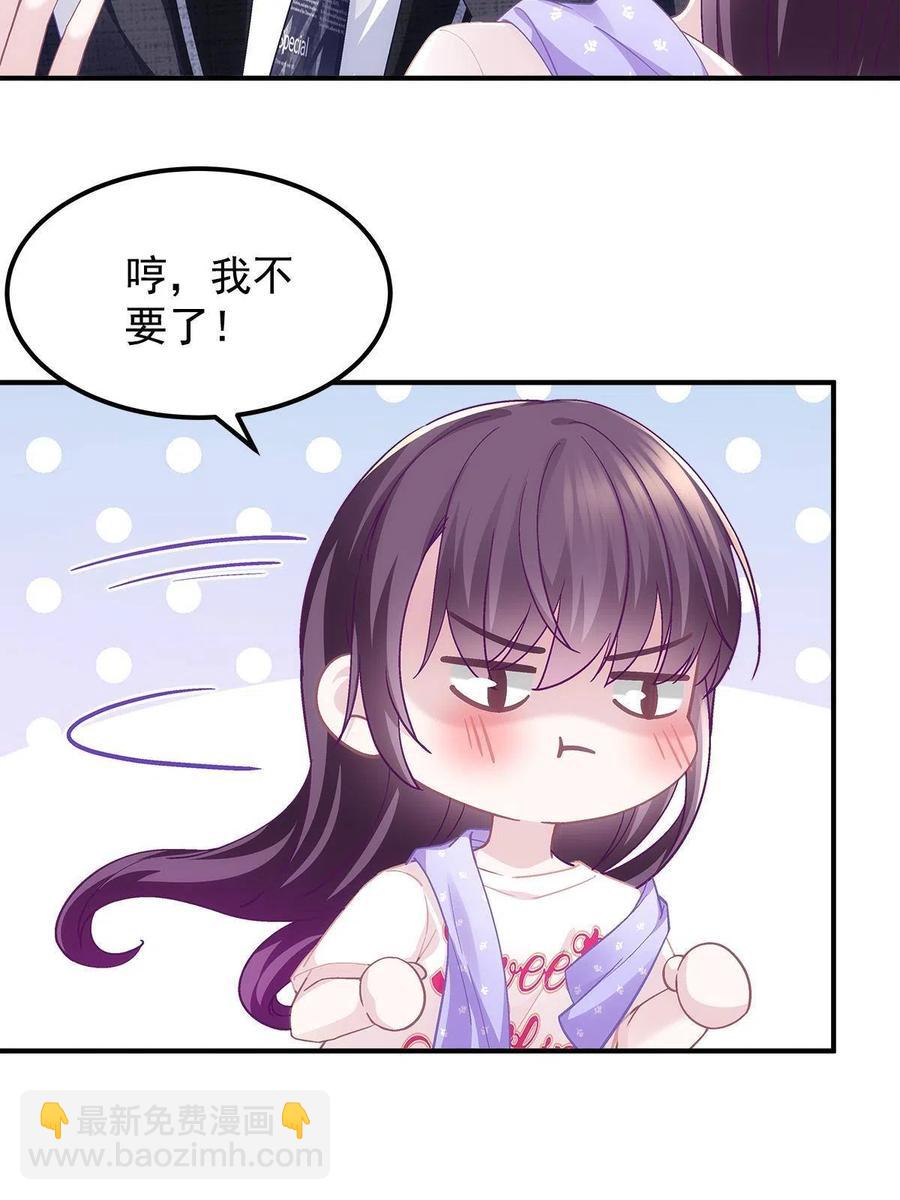 076 叫我名字(1/2)-第78话
