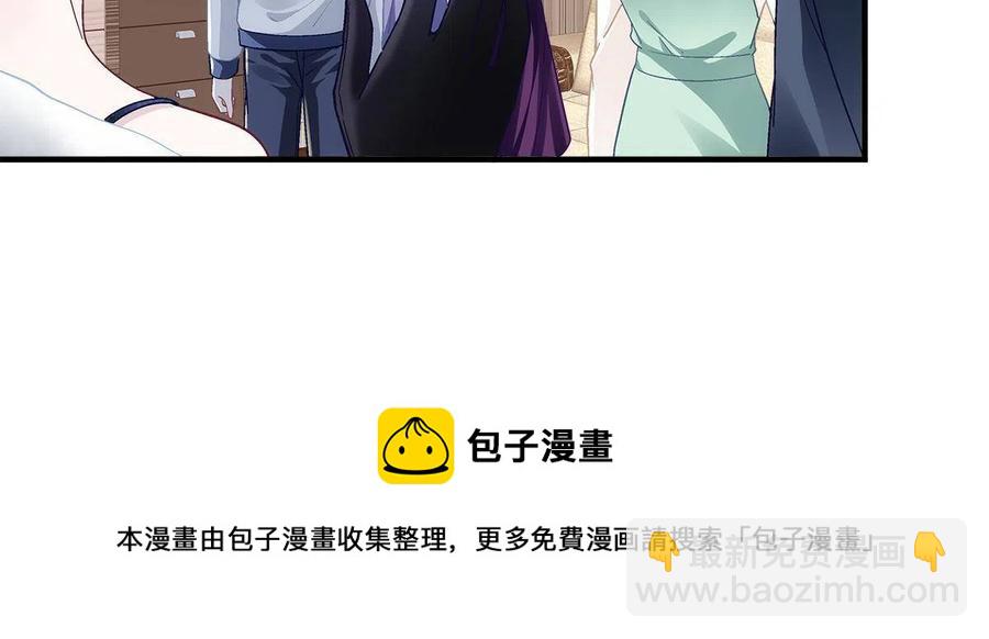 076 叫我名字(1/2)-第78话