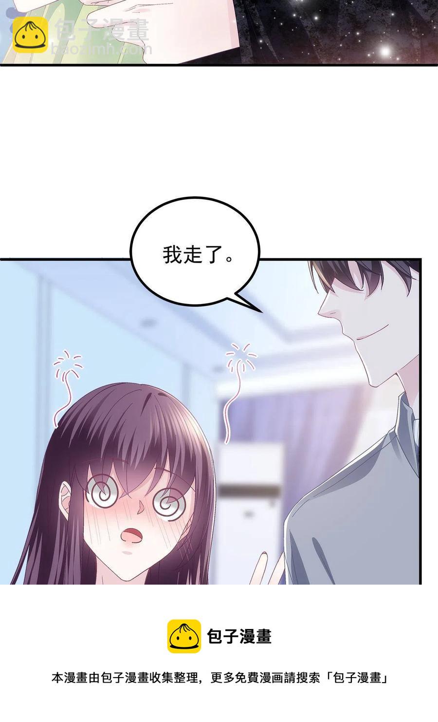 078 丈夫和妻子(1/2)-第80话
