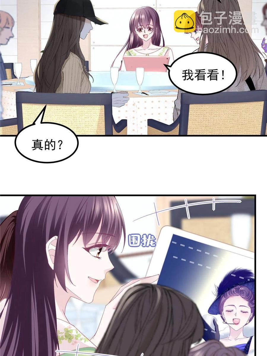 078 丈夫和妻子(1/2)-第80话