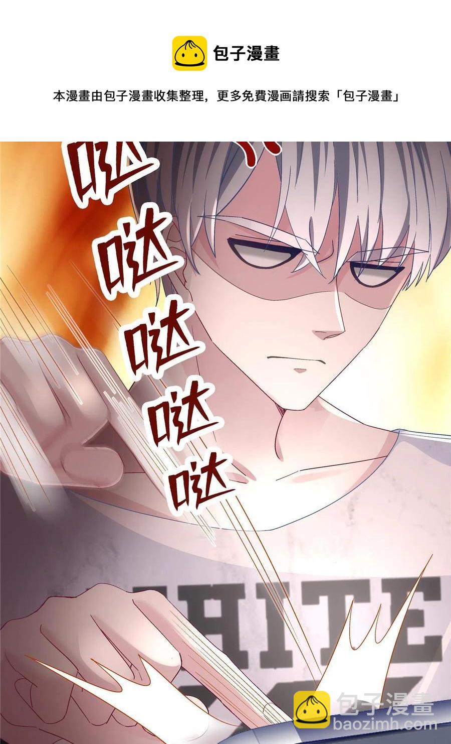 078 丈夫和妻子(1/2)-第80话