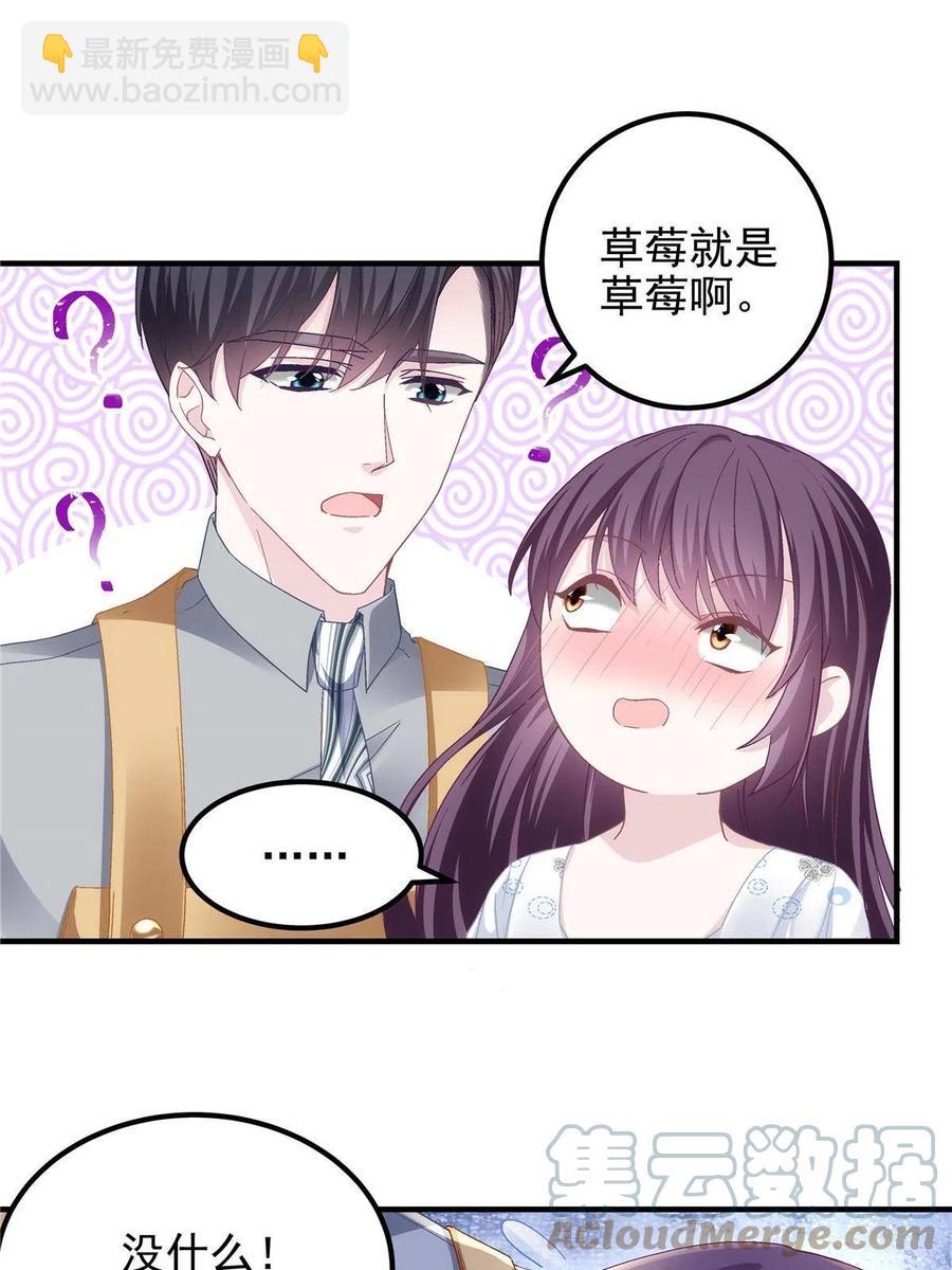 078 丈夫和妻子(1/2)-第80话