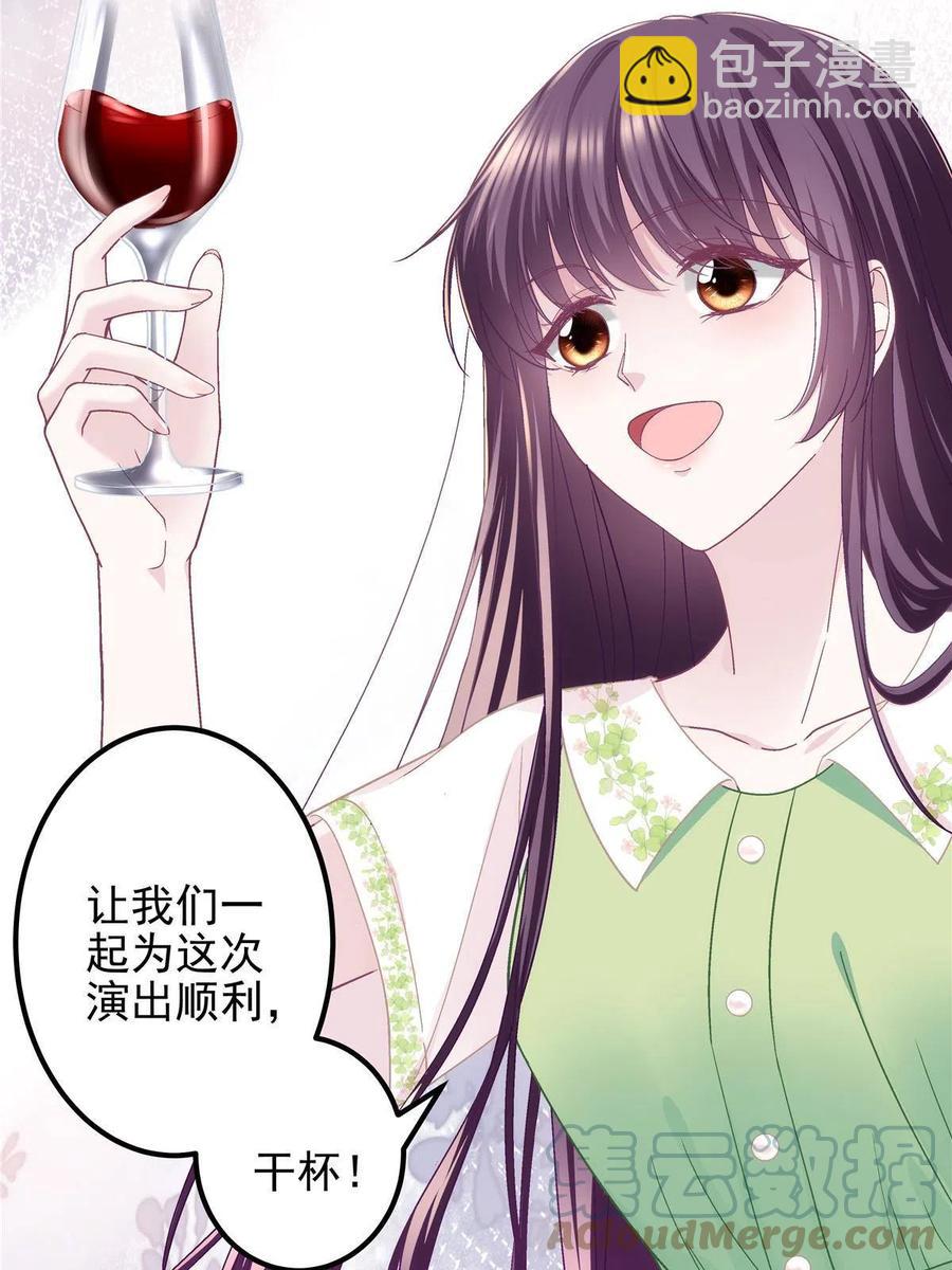 078 丈夫和妻子(1/2)-第80话