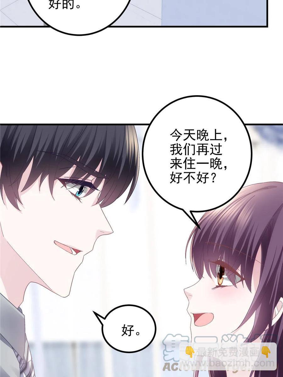078 丈夫和妻子(1/2)-第80话