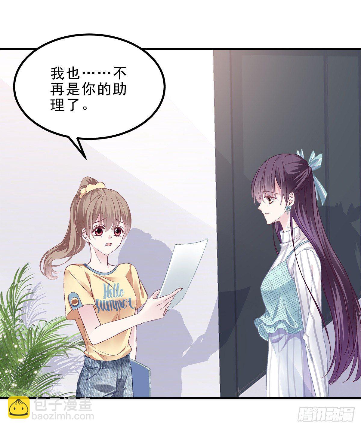 06 让她自生自灭！(1/2)-第6话