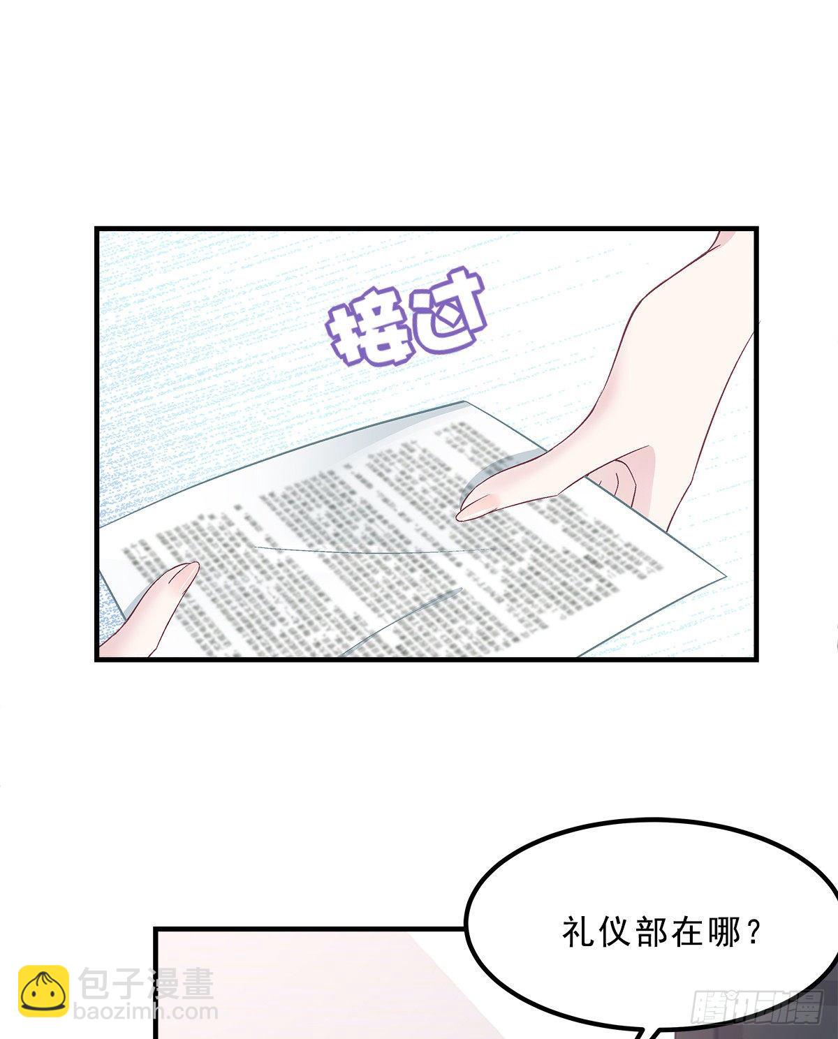 06 让她自生自灭！(1/2)-第6话