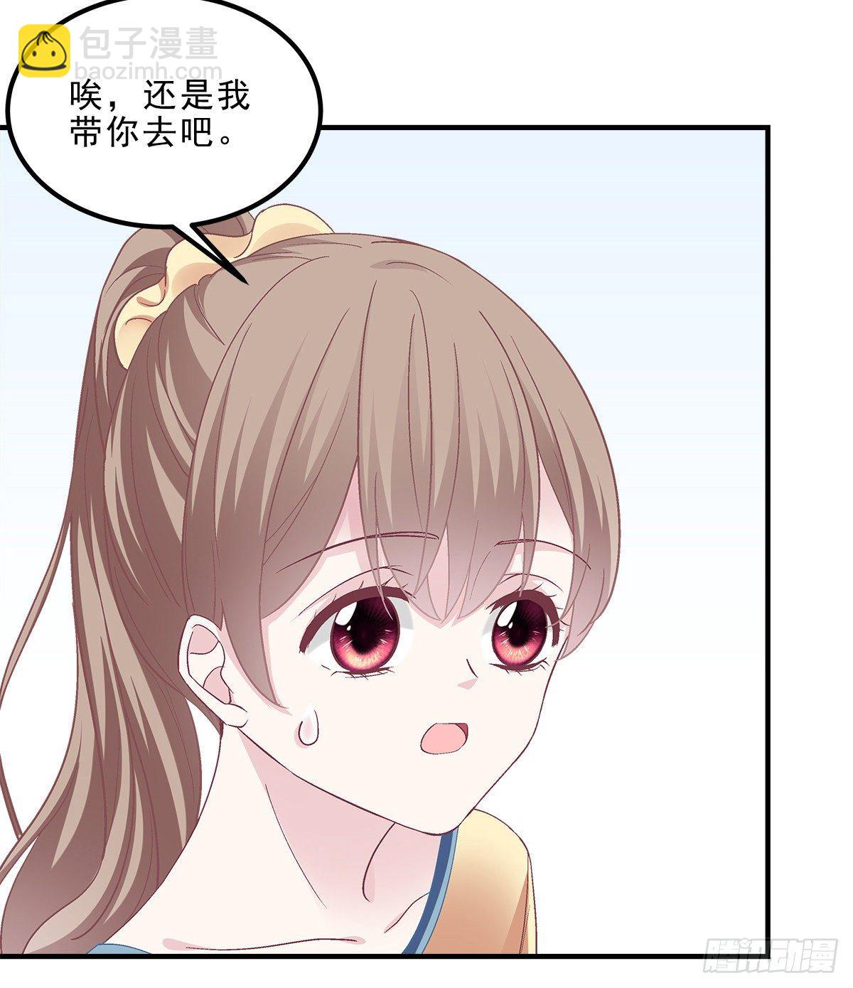 06 让她自生自灭！(1/2)-第6话