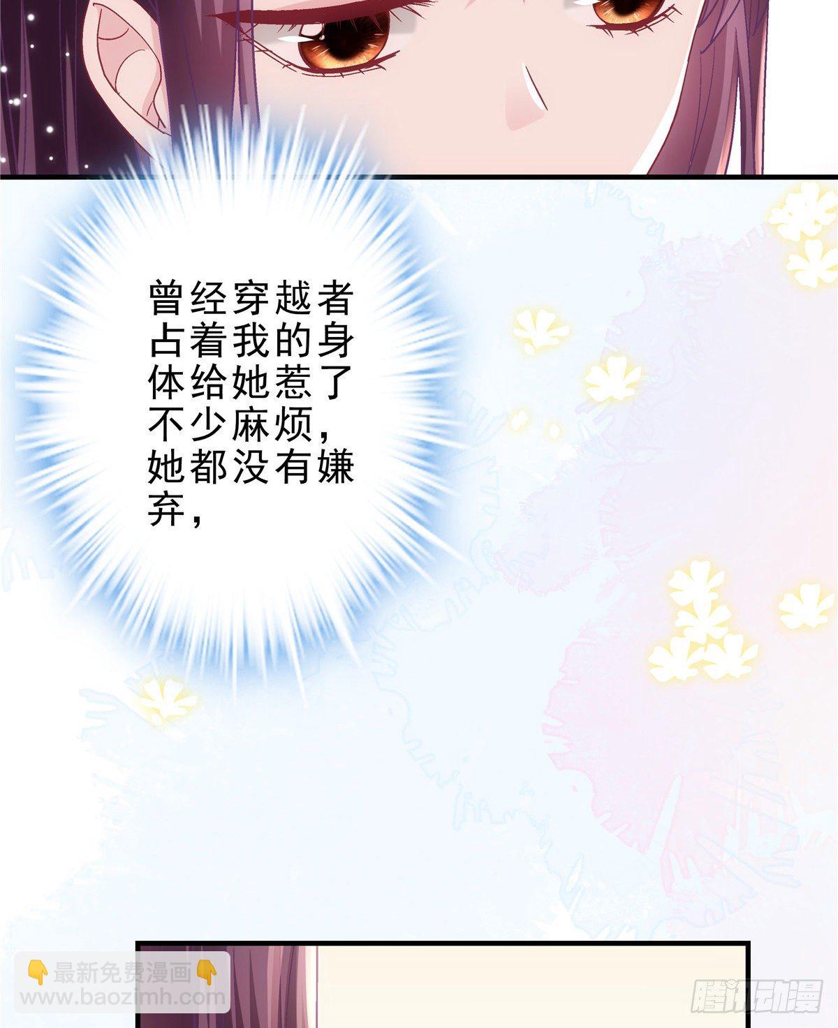 06 让她自生自灭！(1/2)-第6话