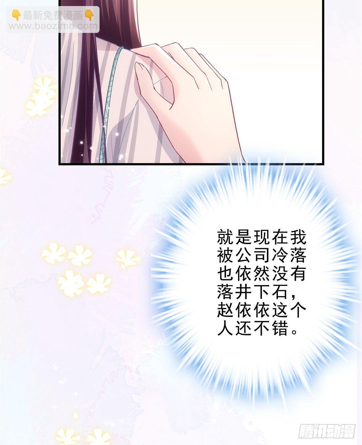 06 让她自生自灭！(1/2)-第6话