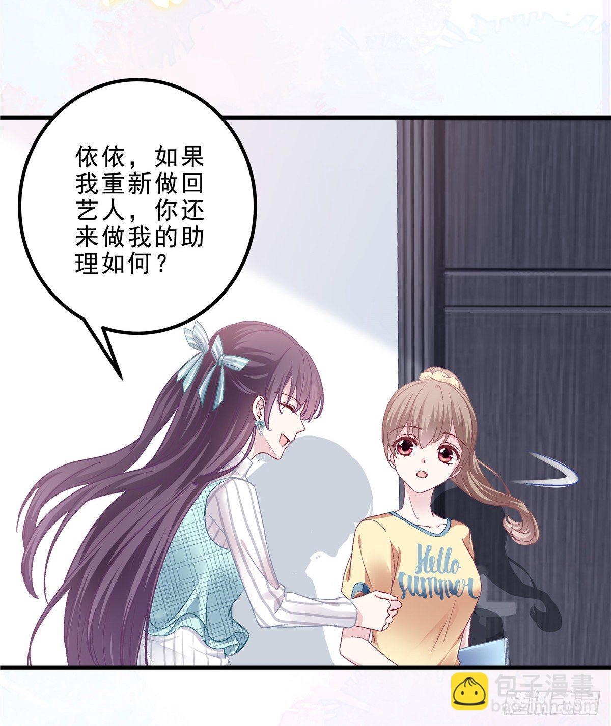 06 让她自生自灭！(1/2)-第6话